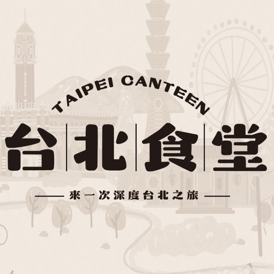 台北食堂
