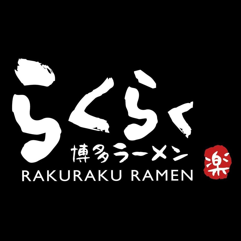 樂拉麵