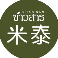 米泰